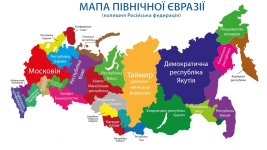 Московия.jpg