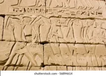 slaves-hieroglyphs-egypt-ancient-egyptian-260nw-56894614.webp